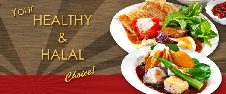 Dajie Makan Place Clementi